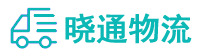 成都到咸宁物流公司